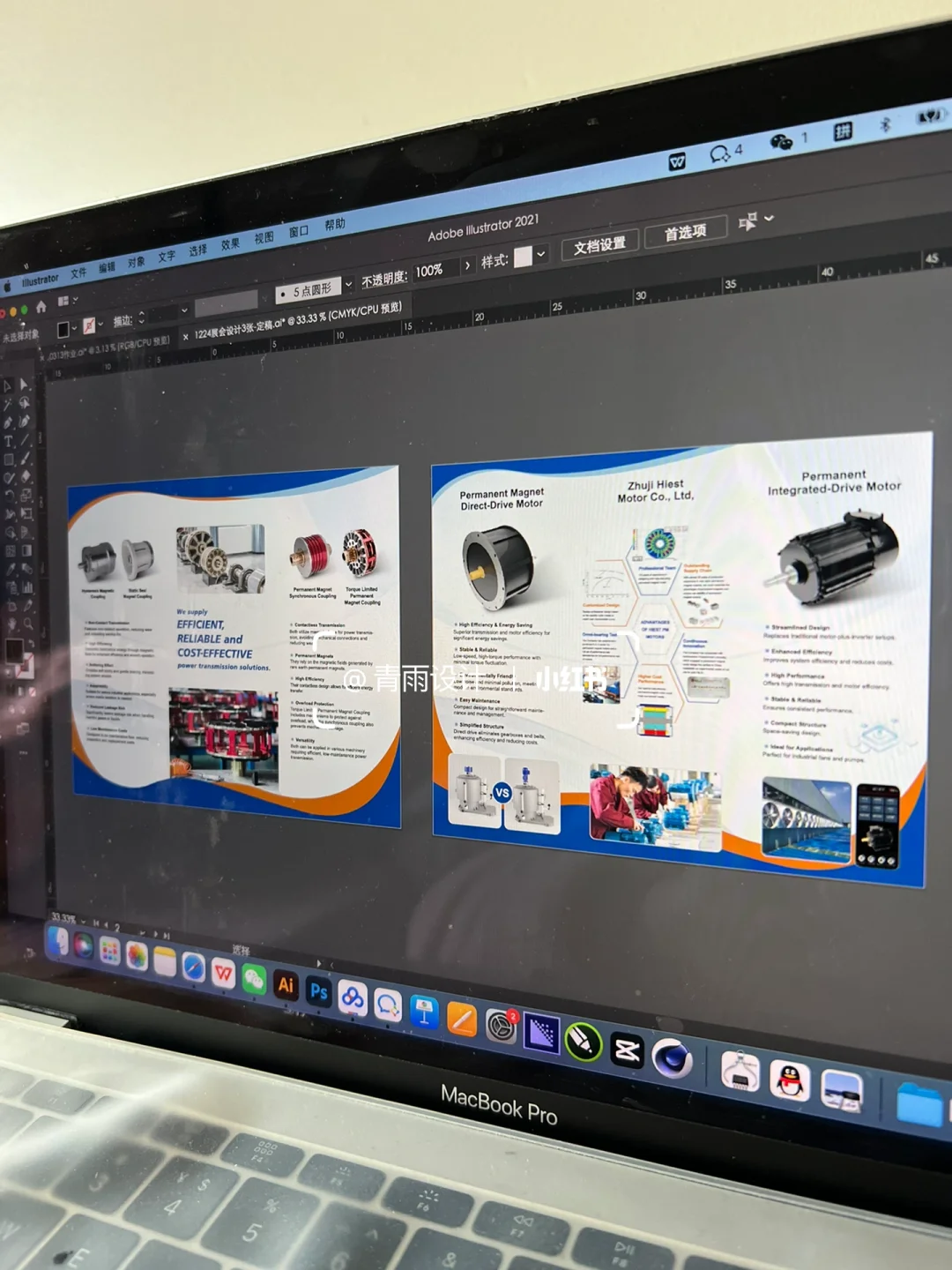 利用素材网站，高效完成【展会设计】的一天！