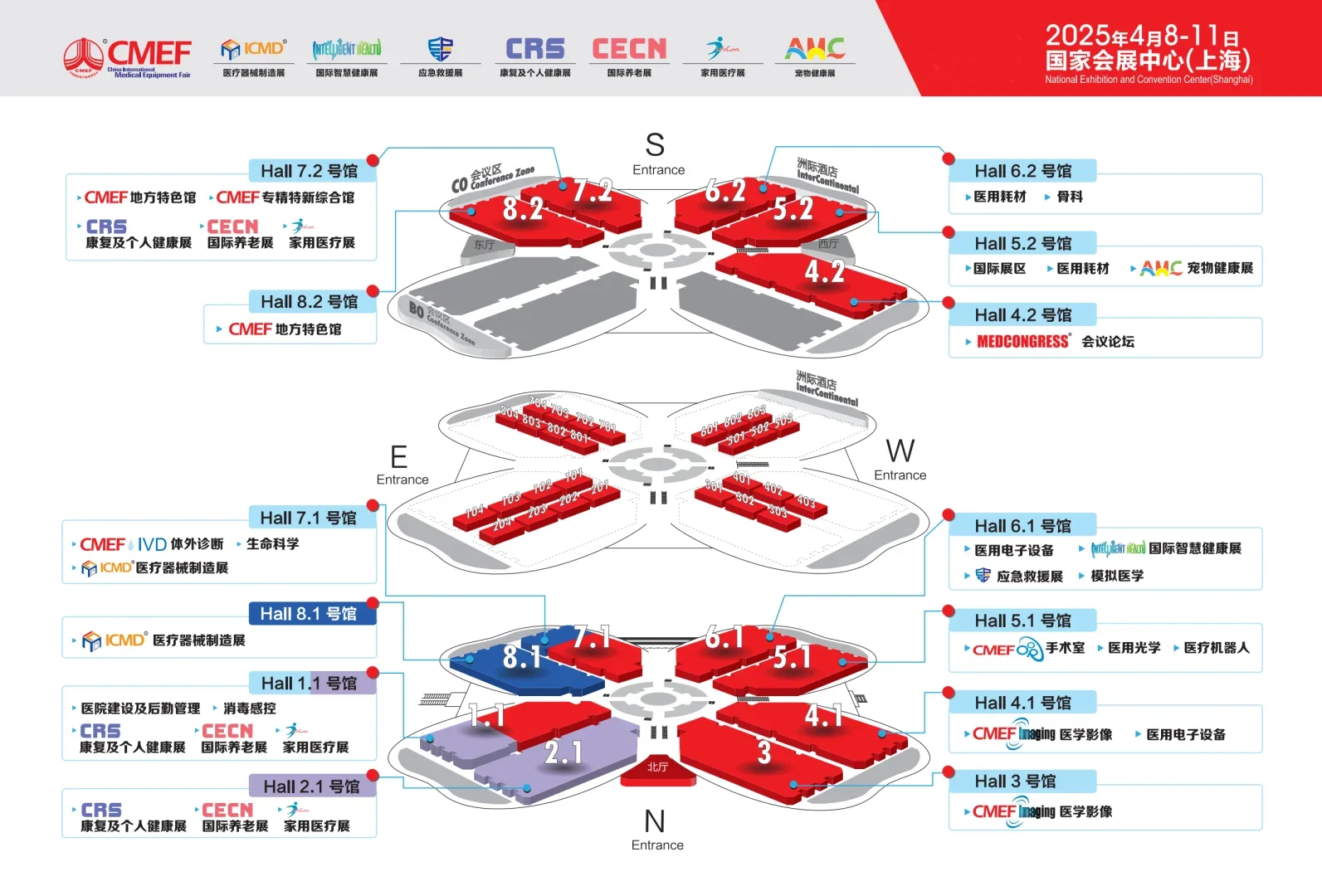 救命?CMEF逛展不看这篇要多走10w步！