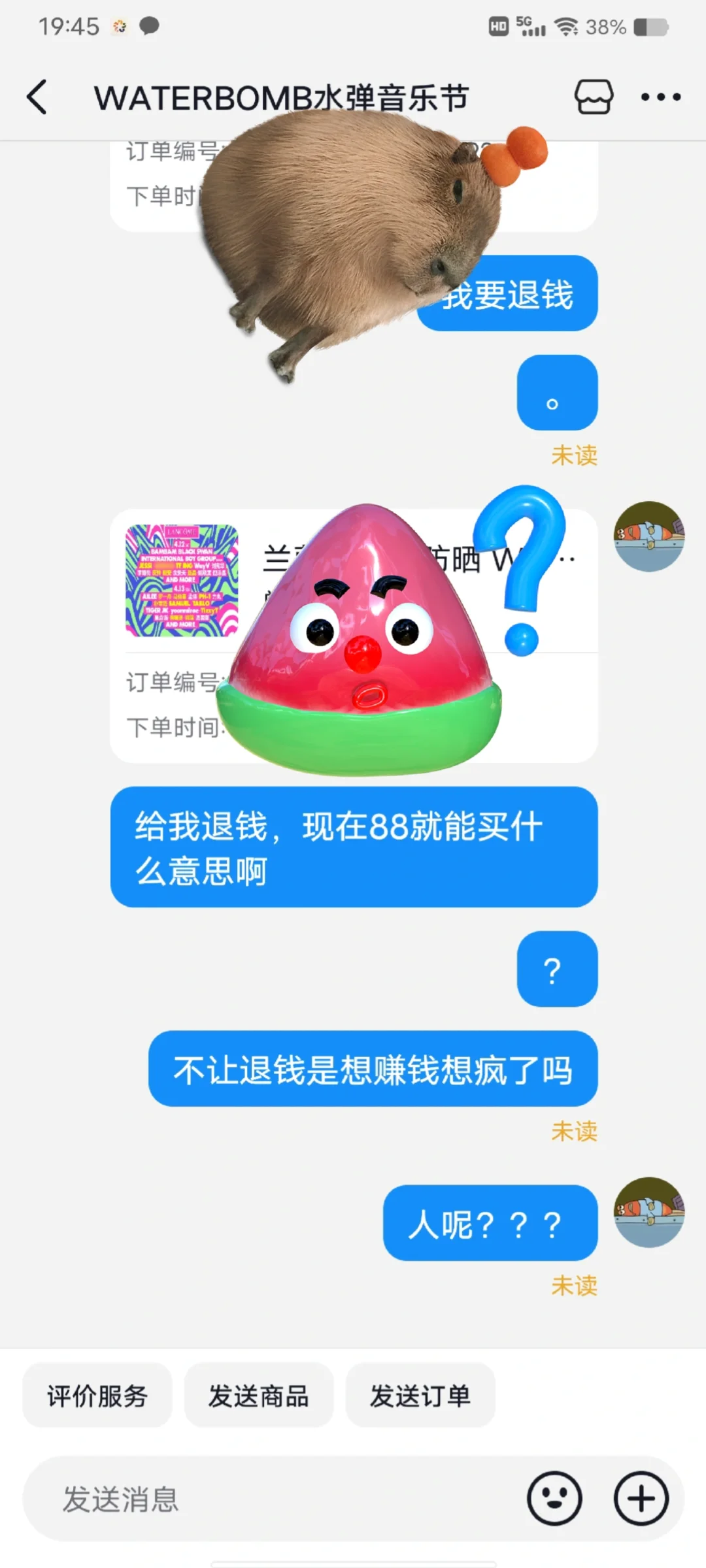有人管这个音乐节吗 答案是，没有