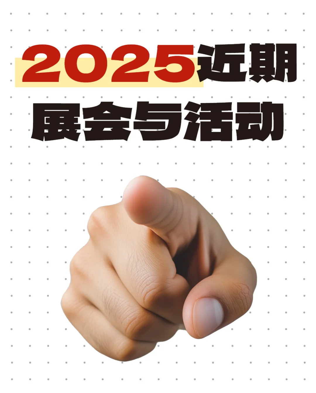 跨境人注意！！！