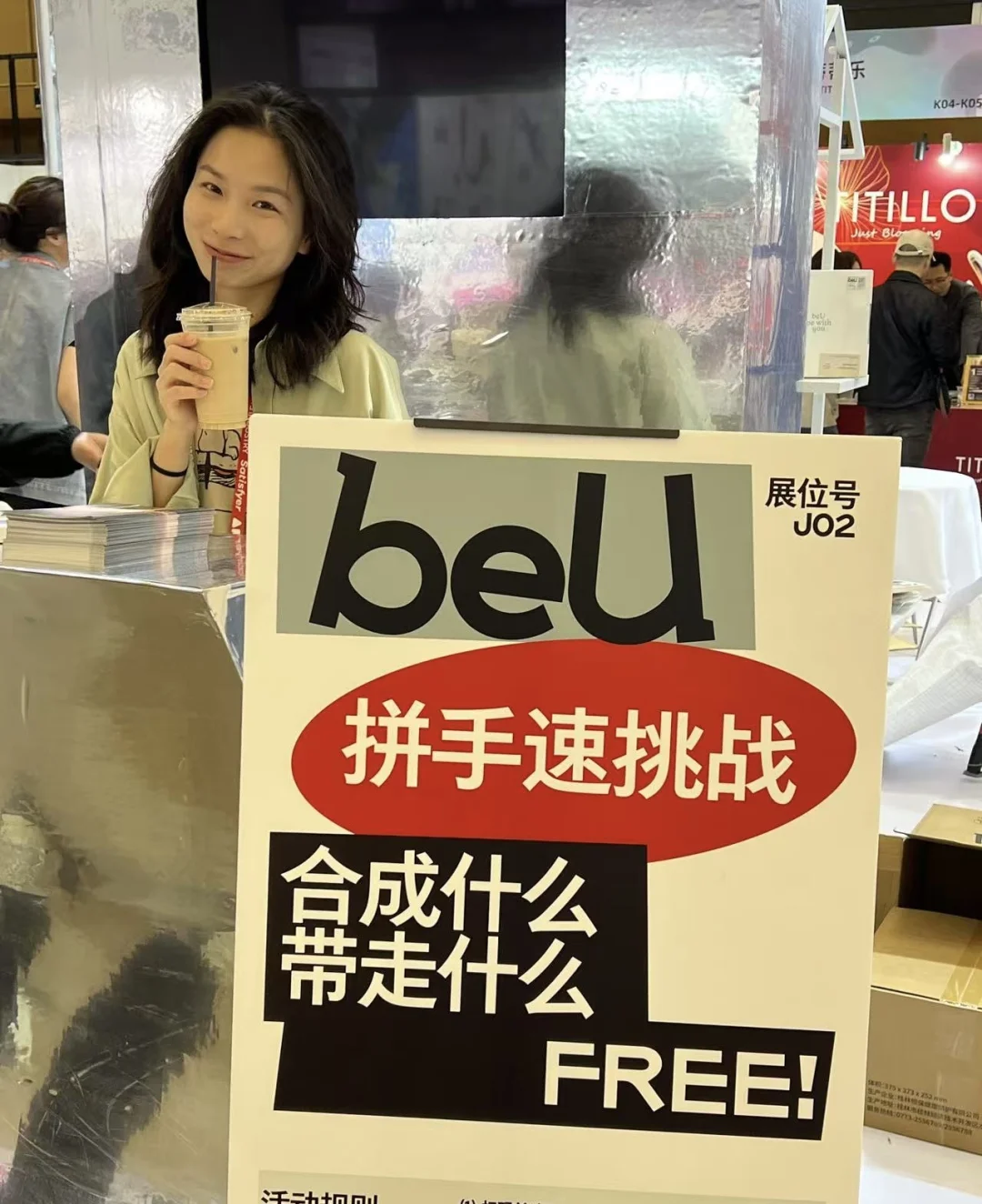 上海API成人展主人级打卡攻略