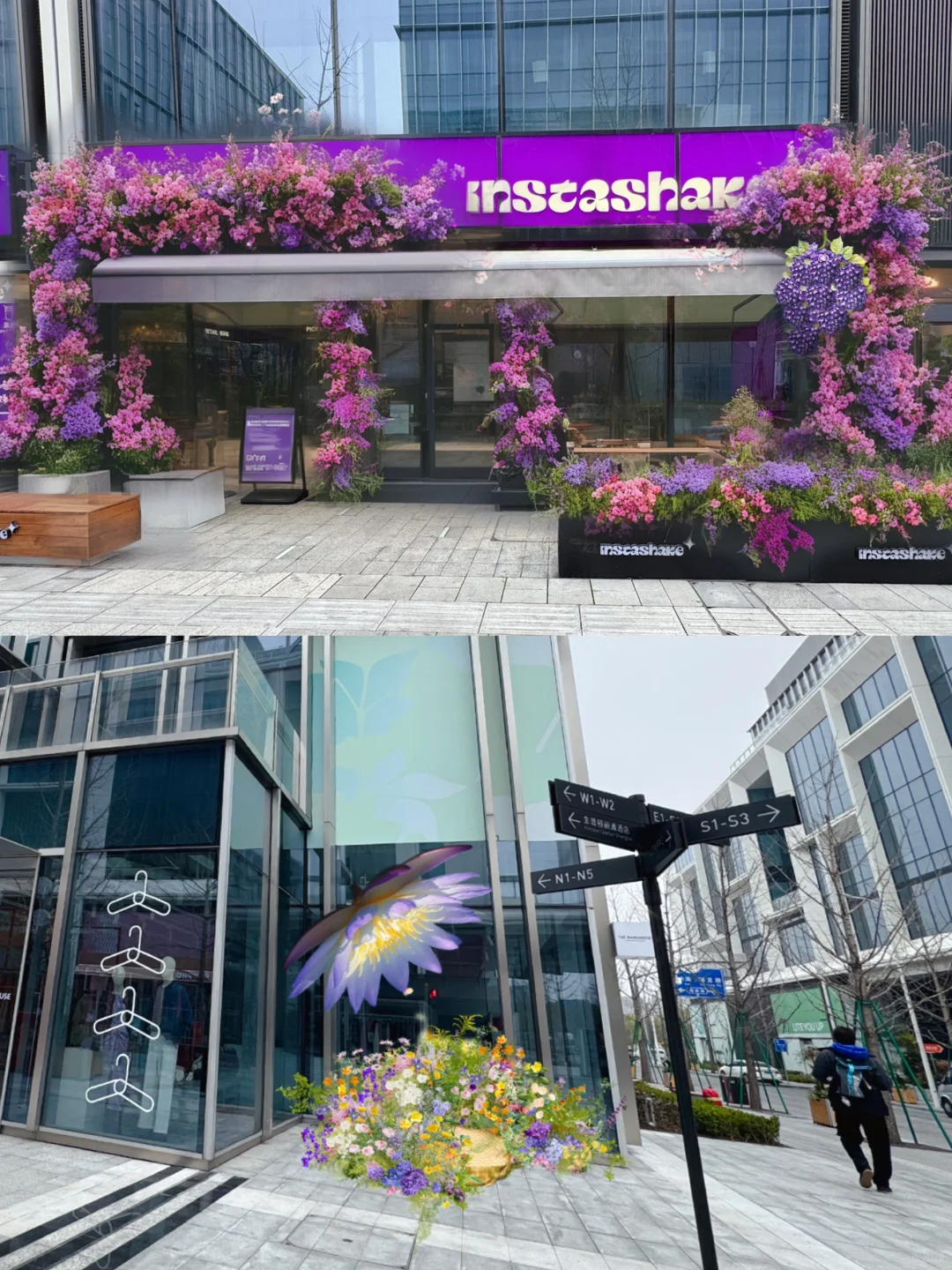 绝美❗️❗️上海前滩滨江限时花路