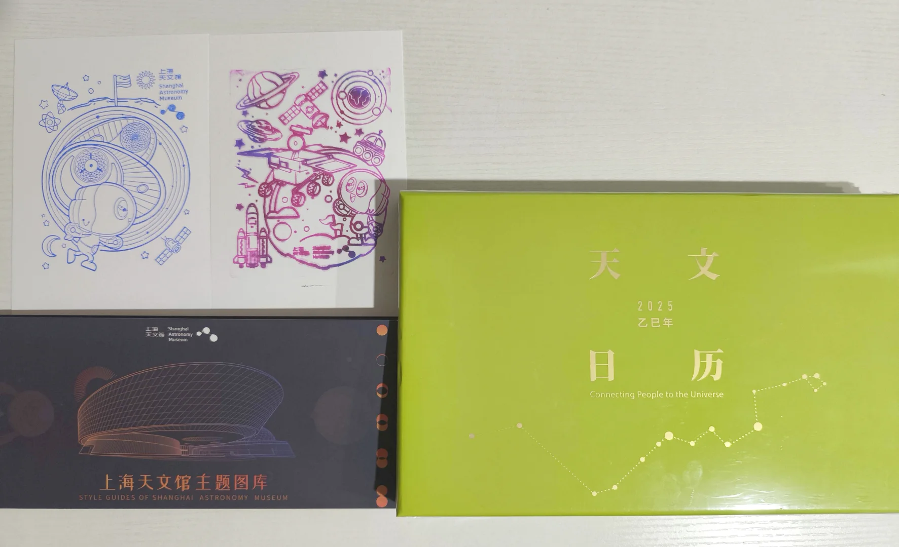 上海旅游产业博览会盖章