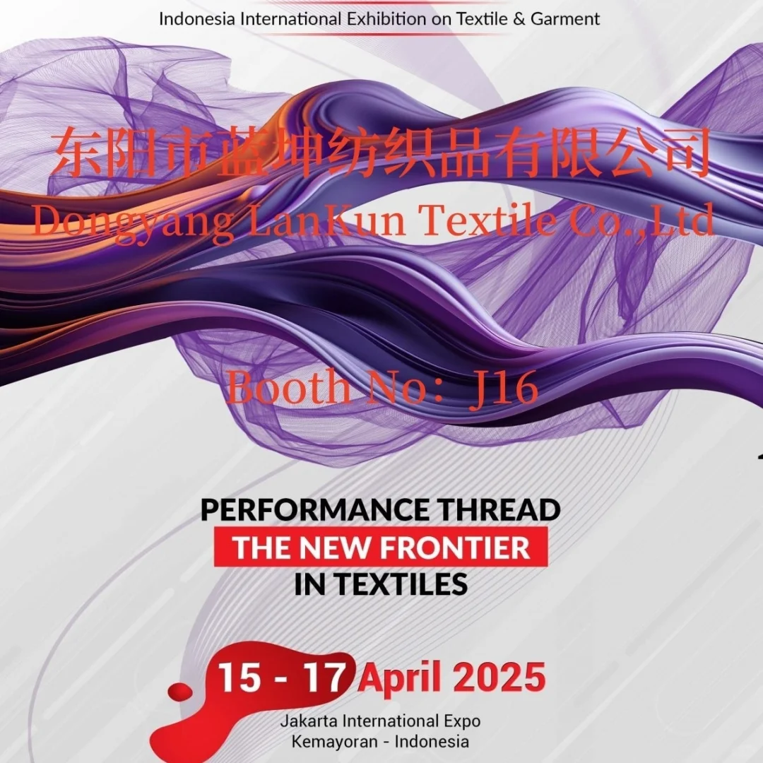 印尼雅加达展会