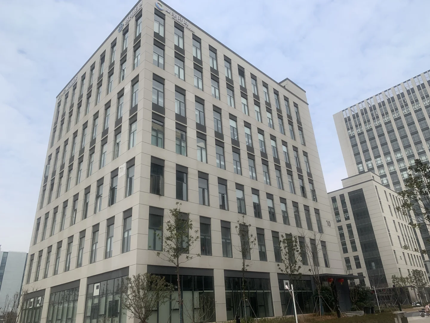 欢迎武汉光谷参加世界大健康博览会