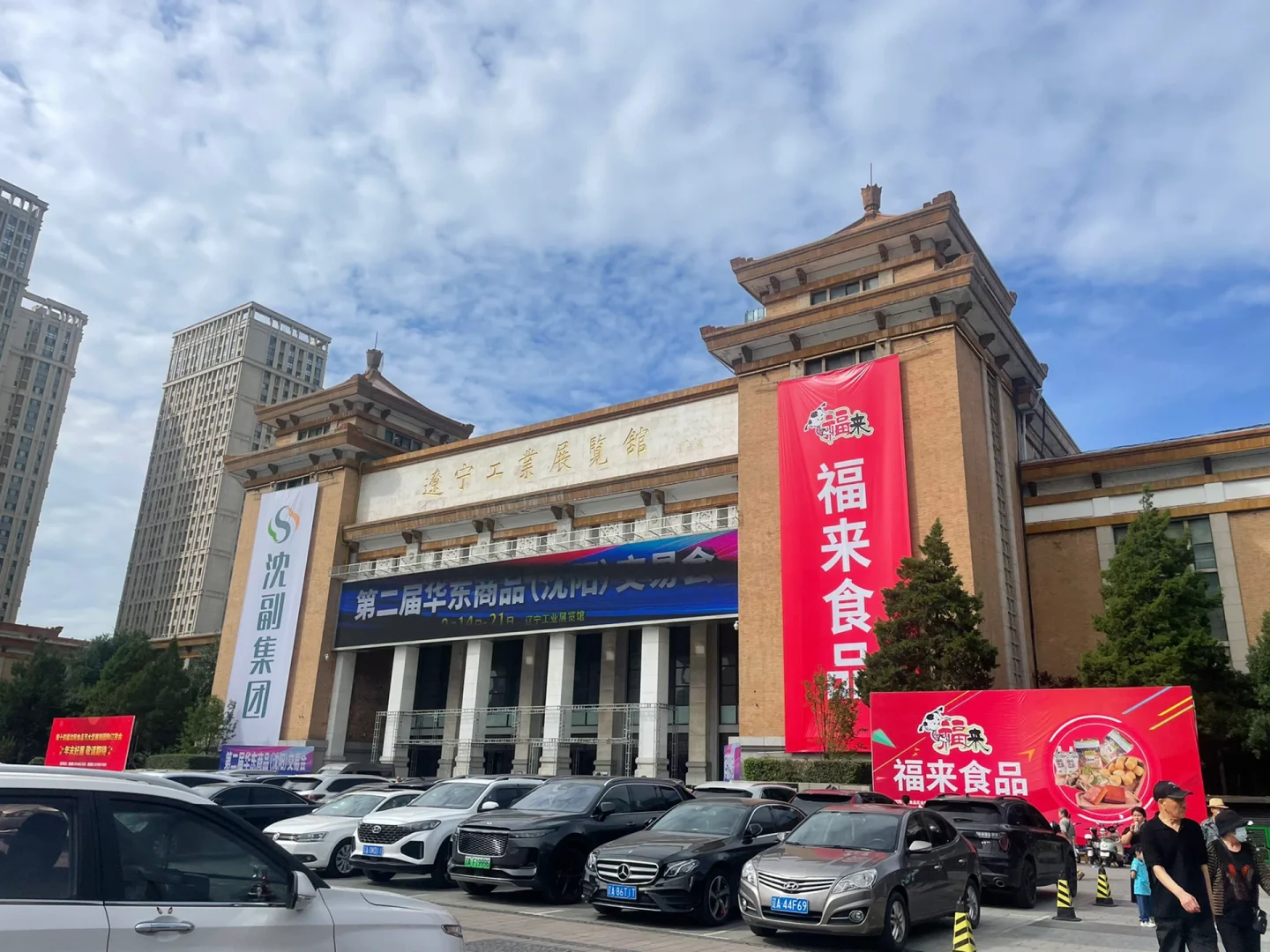 沈阳食博会薅羊毛，快去冲?