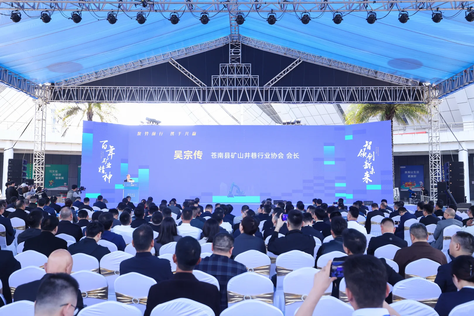 沃思德闪耀2025中国矿山机械装备展览会