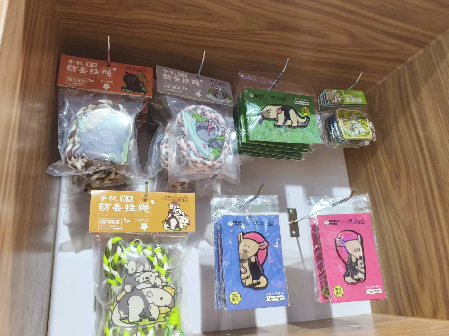 上海旅游产业博览会盖章