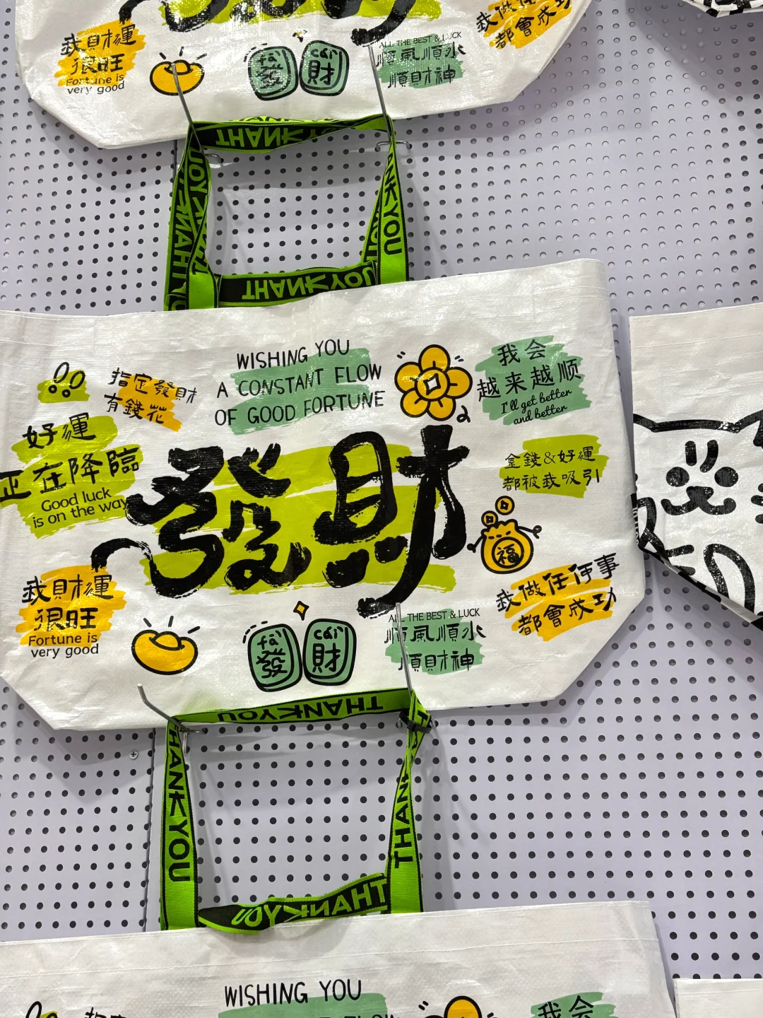 展会显眼包?个起定制❤️宣传必备