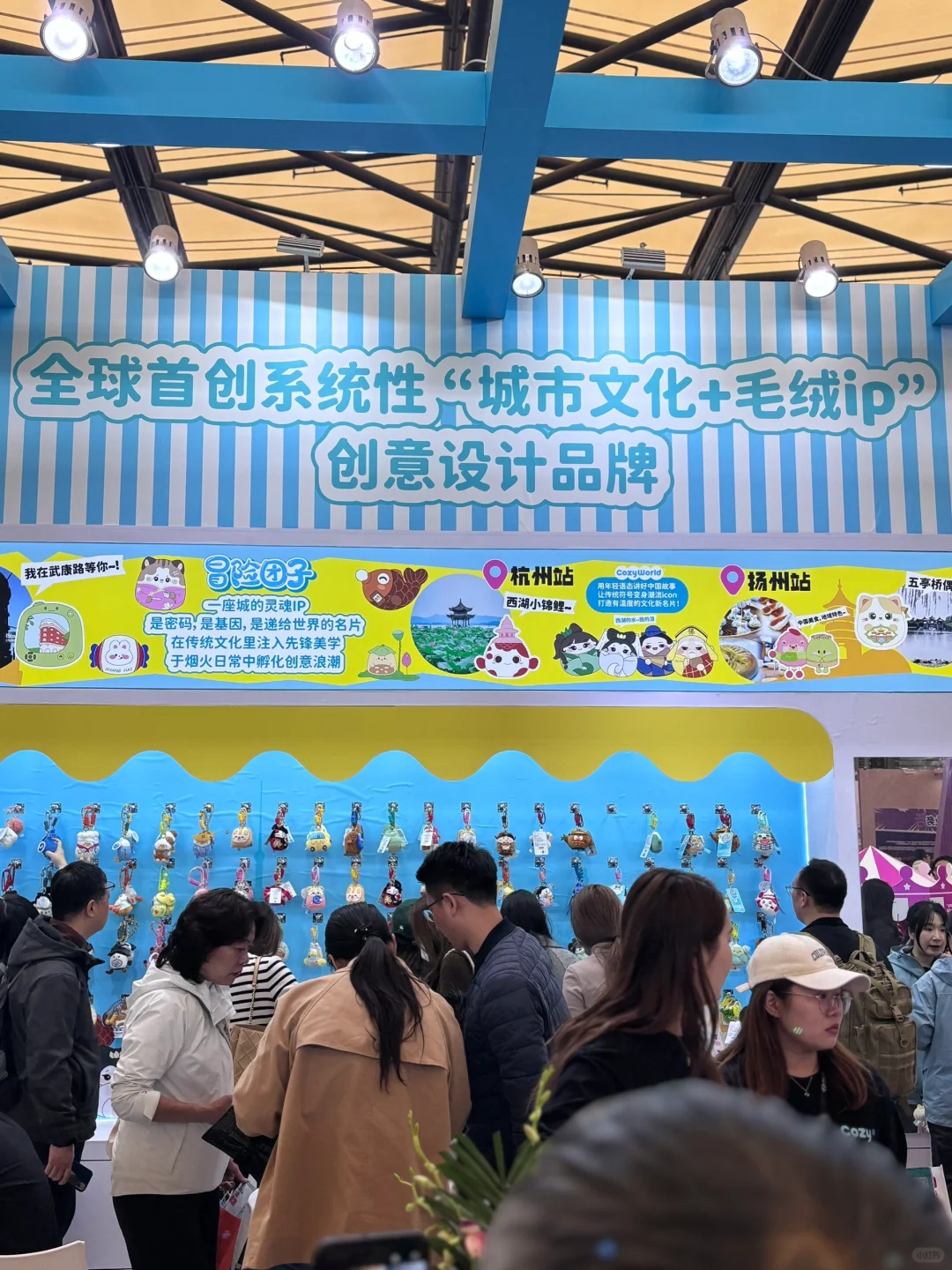 ?‍♀️｜门票?！上海国际文创展很好逛！