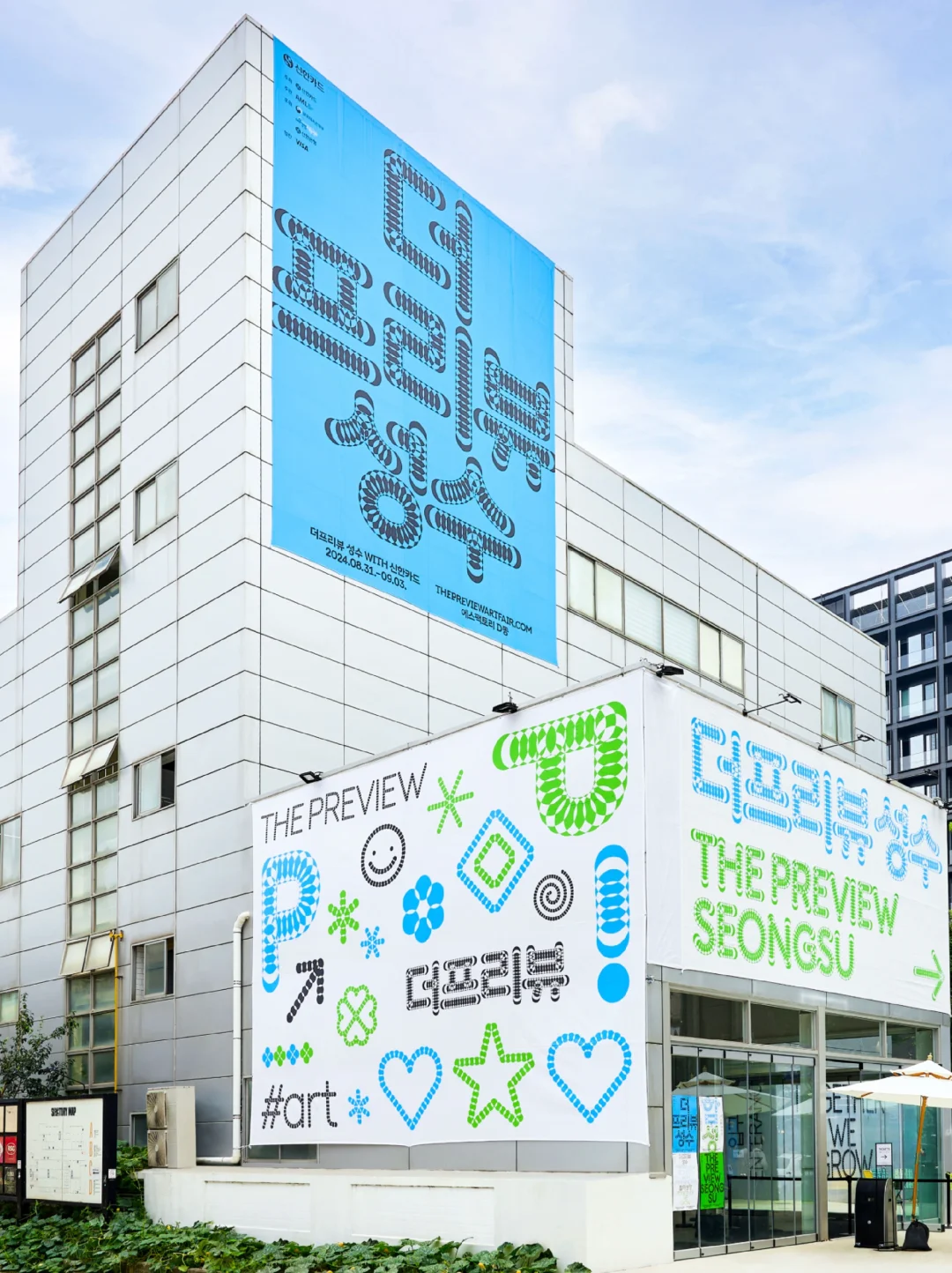 设计无难事｜用像素艺术做一场艺术博览会