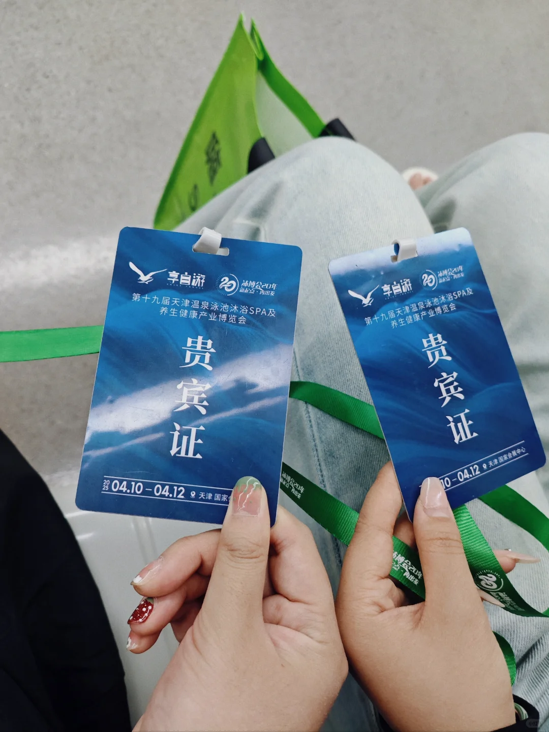 05会展专业｜看展的日常plog｜天津沐博会