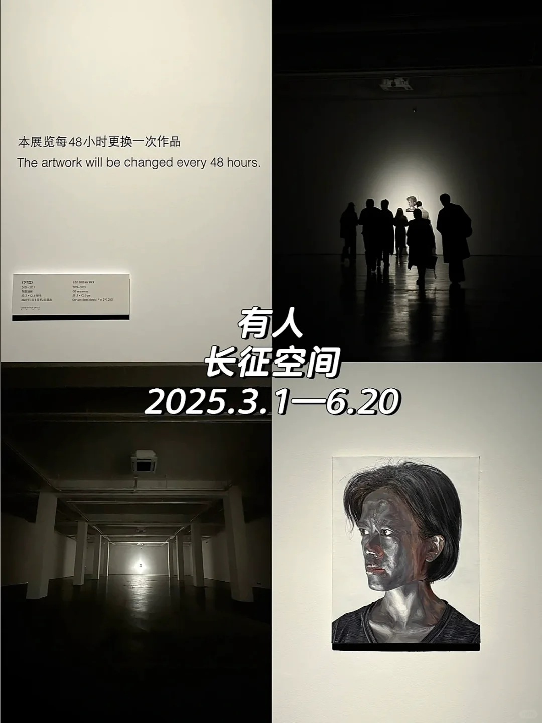 798四月免费展合集(?️附1小时速刷路线❗️)