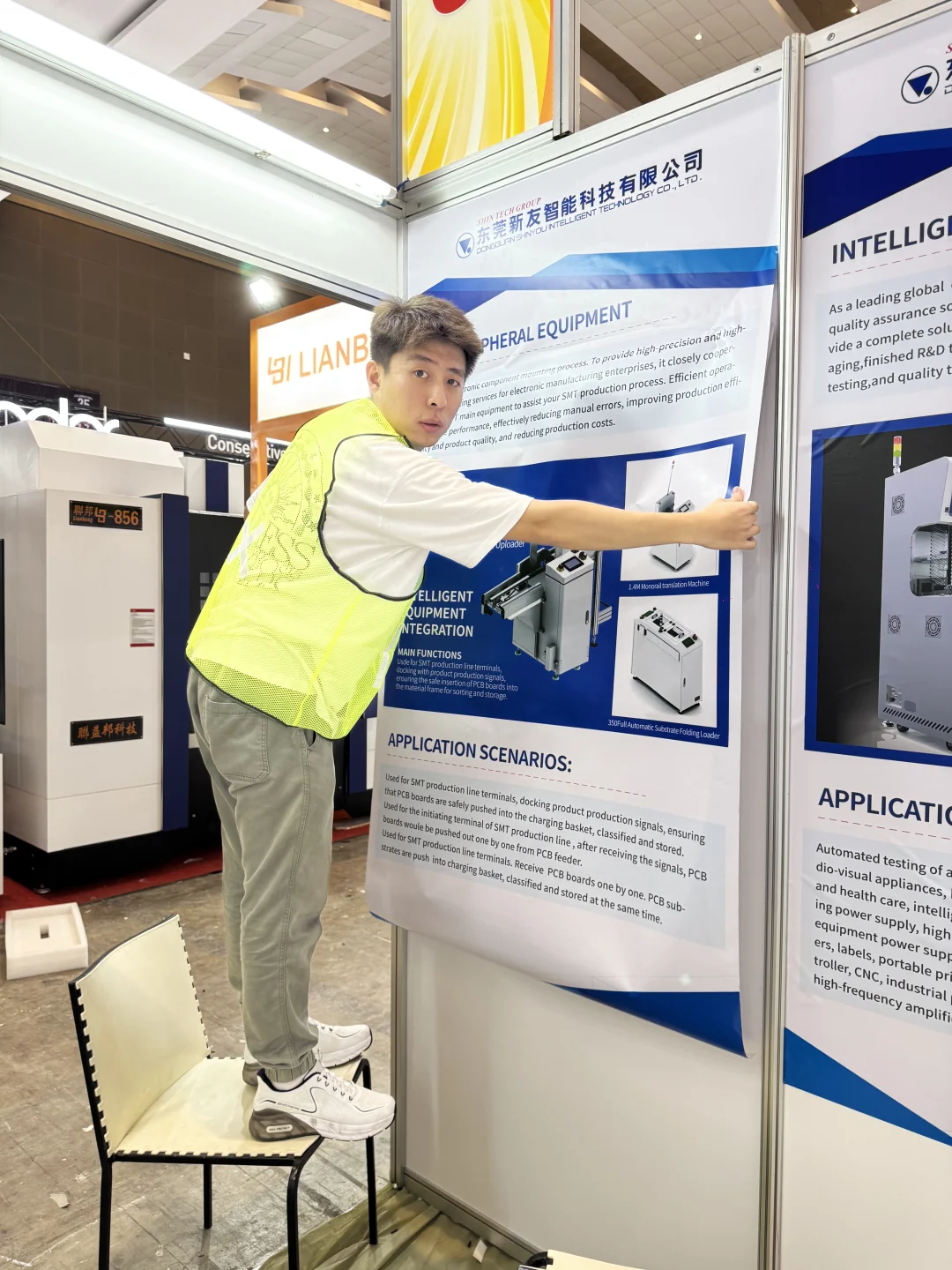 印尼雅加达工业制造展览会