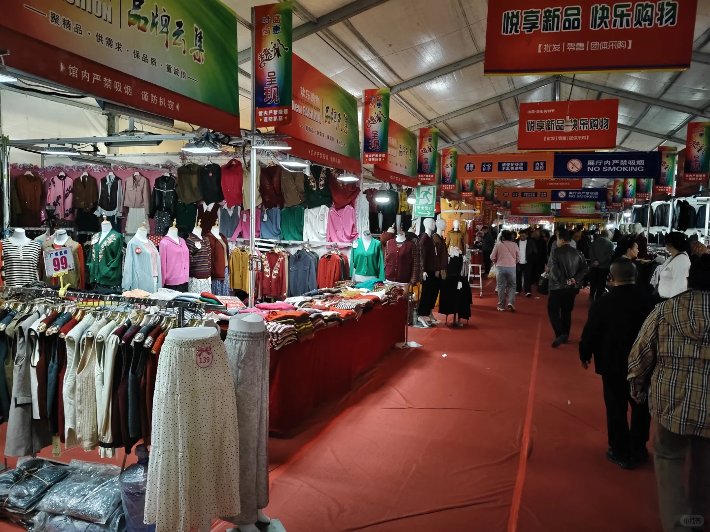 2025包头东河国际商品博览会