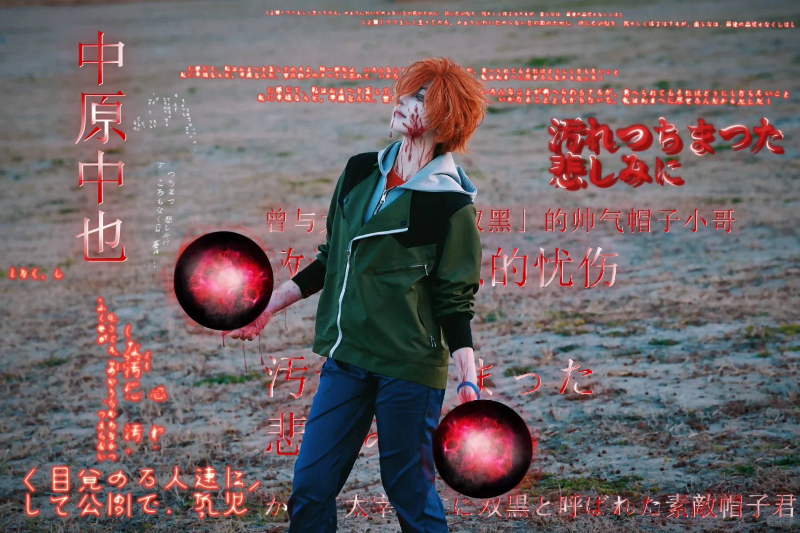 #上海ICG动漫游戏博览会