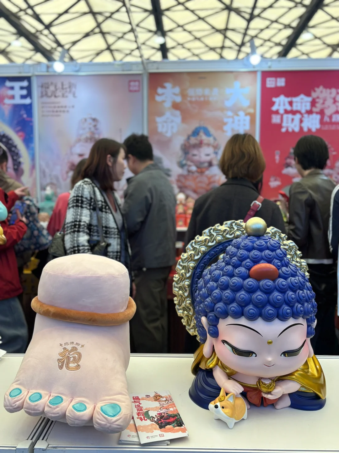 ?‍♀️｜门票?！上海国际文创展很好逛！