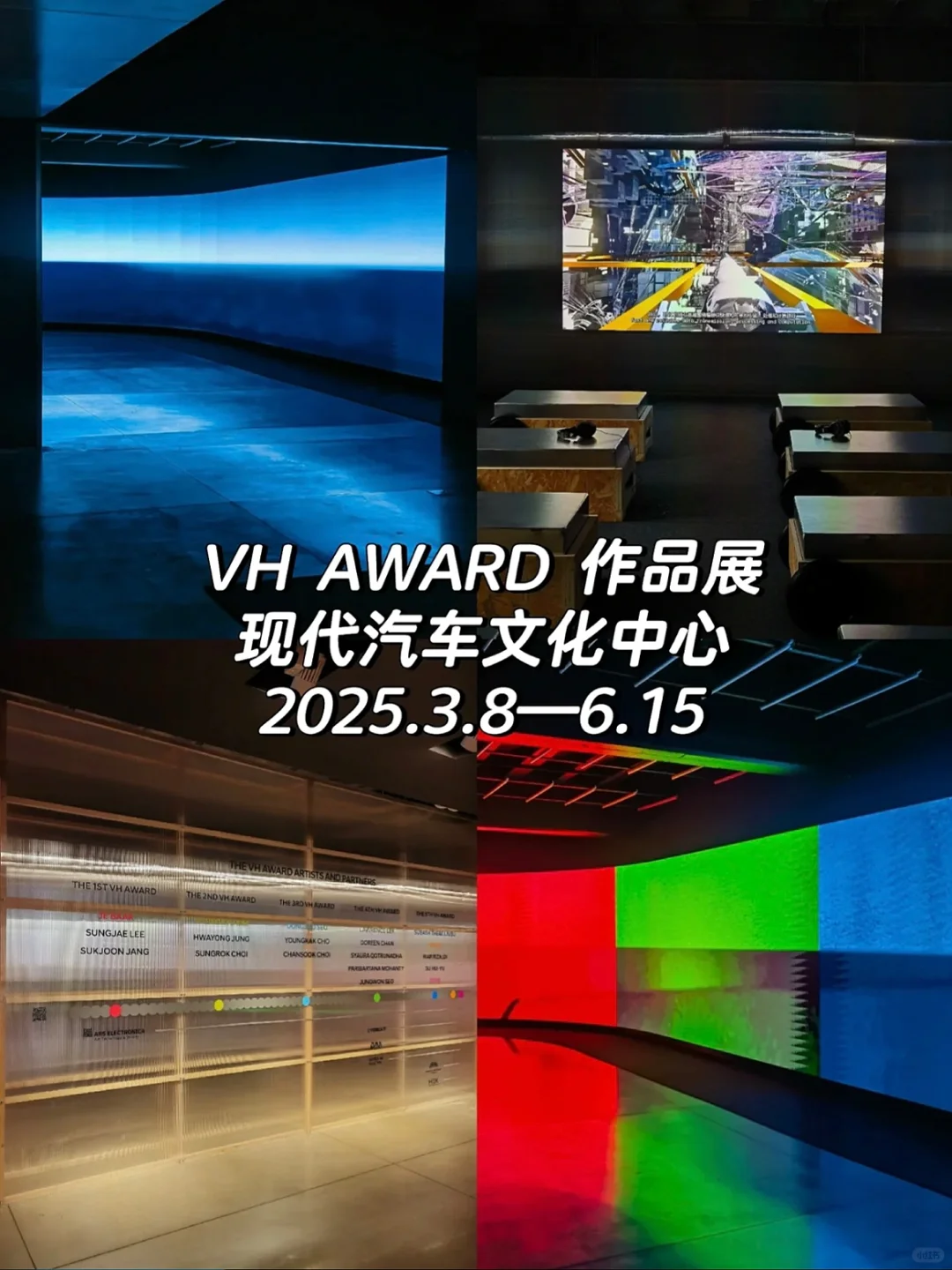 798四月免费展合集(?️附1小时速刷路线❗️)