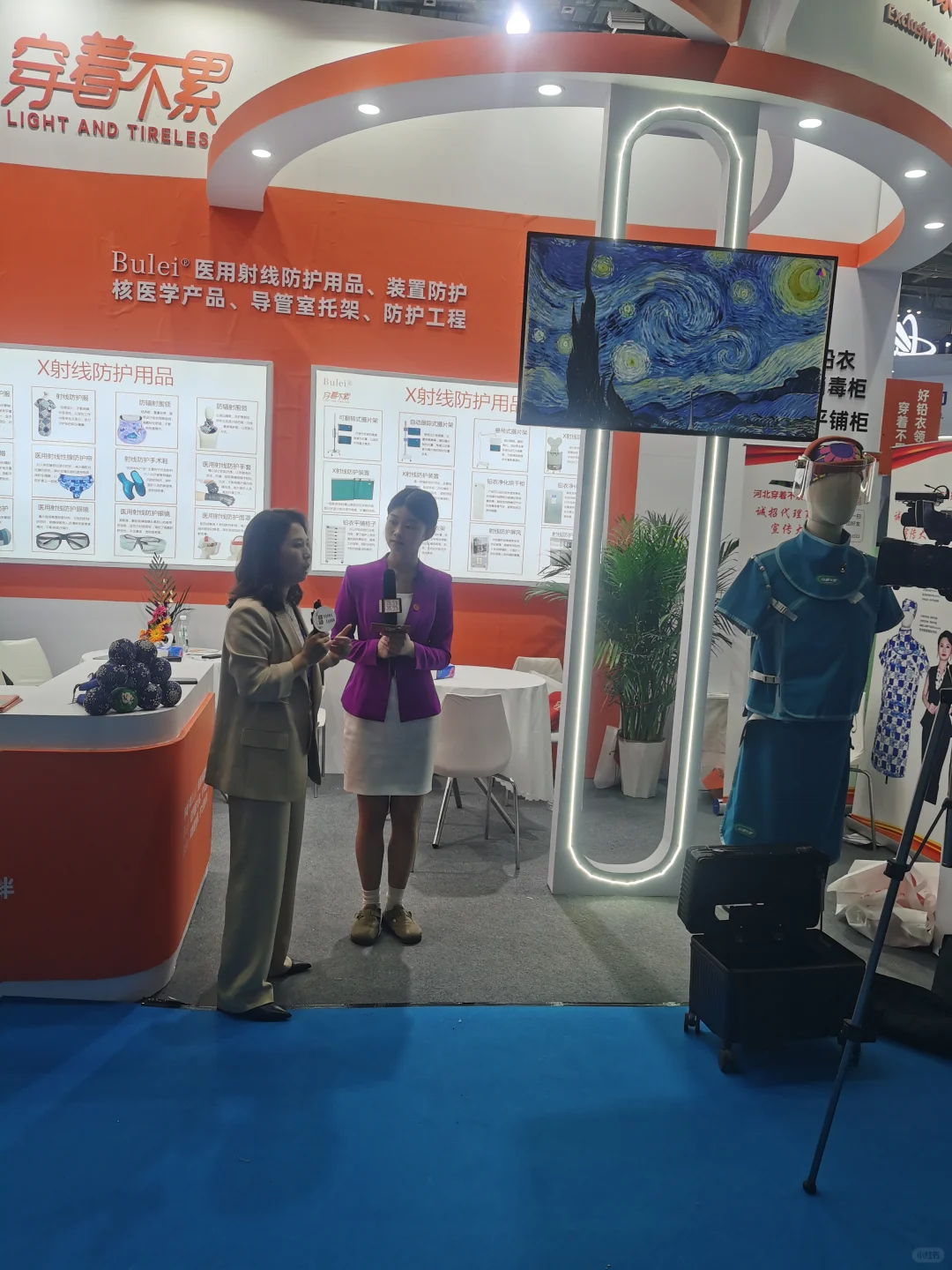 第91届中国国际医疗器械（春季）博览会