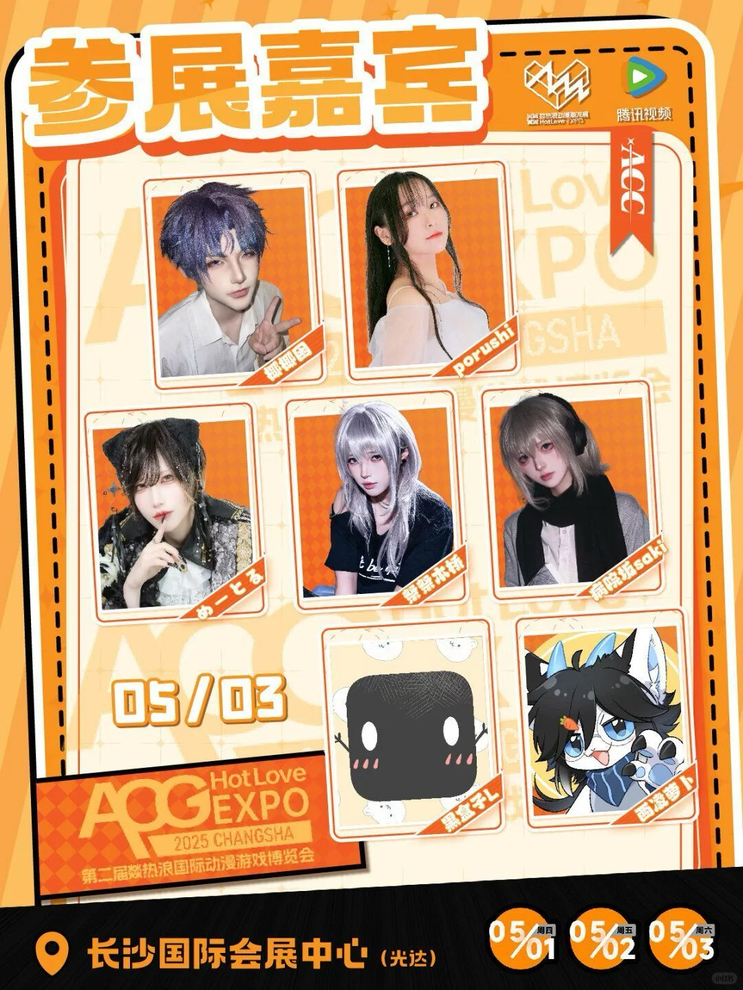 五一热浪自由行求助力