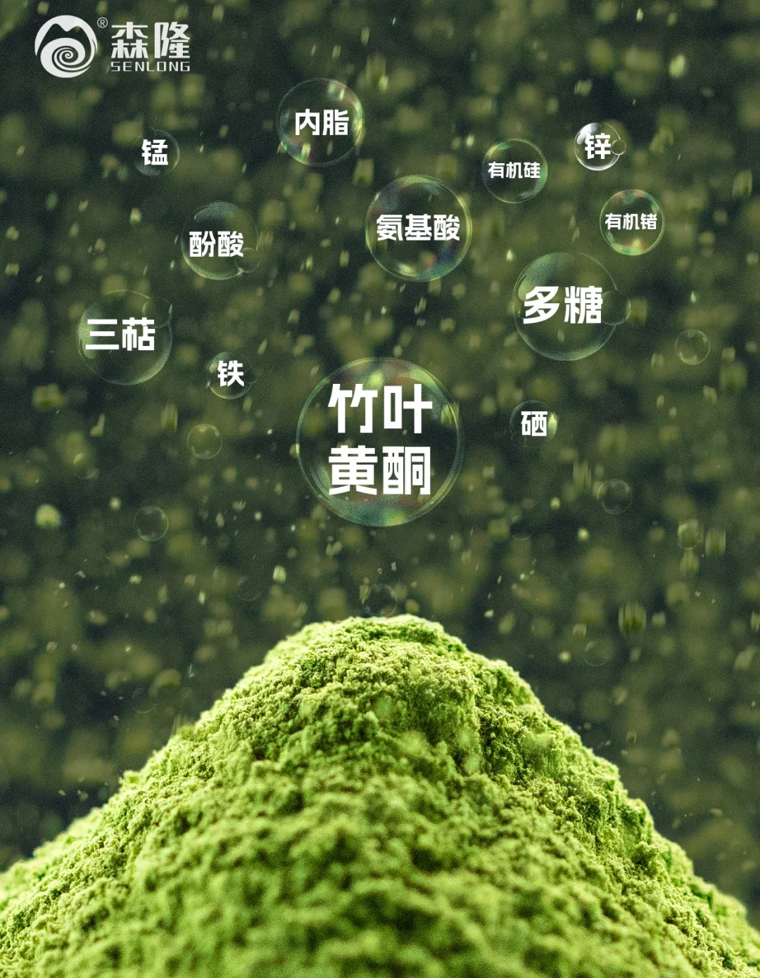 这是抹茶吗？展会上被问最多的一句话…