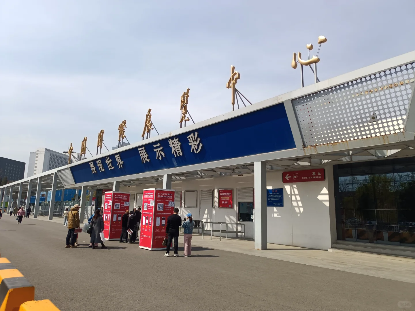 2025国际展览馆美博会