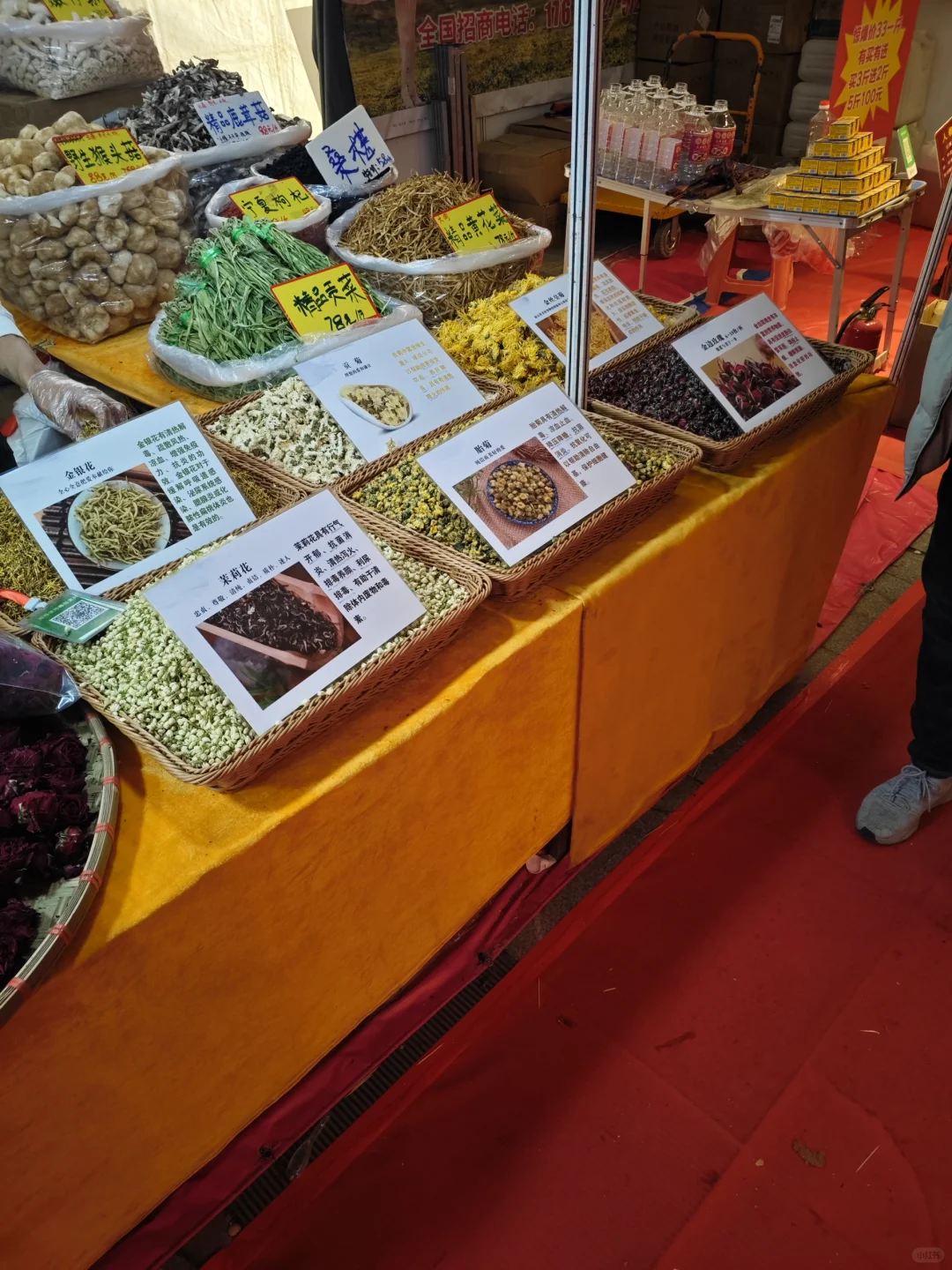 2025包头东河国际商品博览会