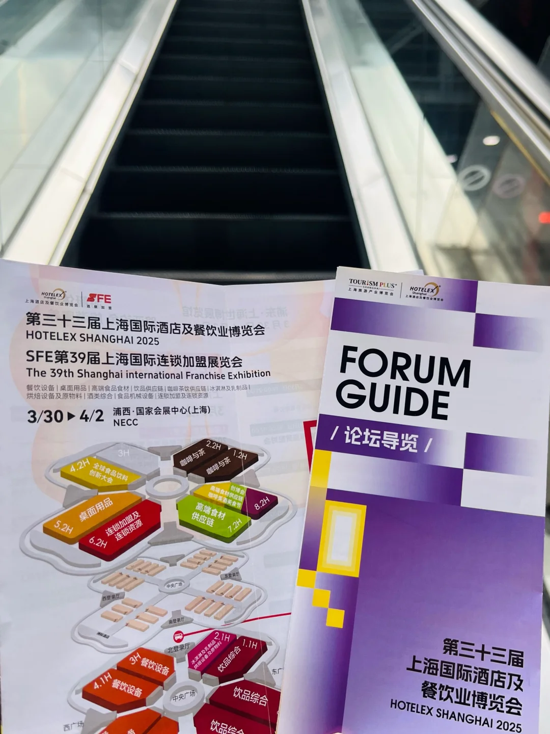 看展｜上海国际酒店及餐饮业博览会?