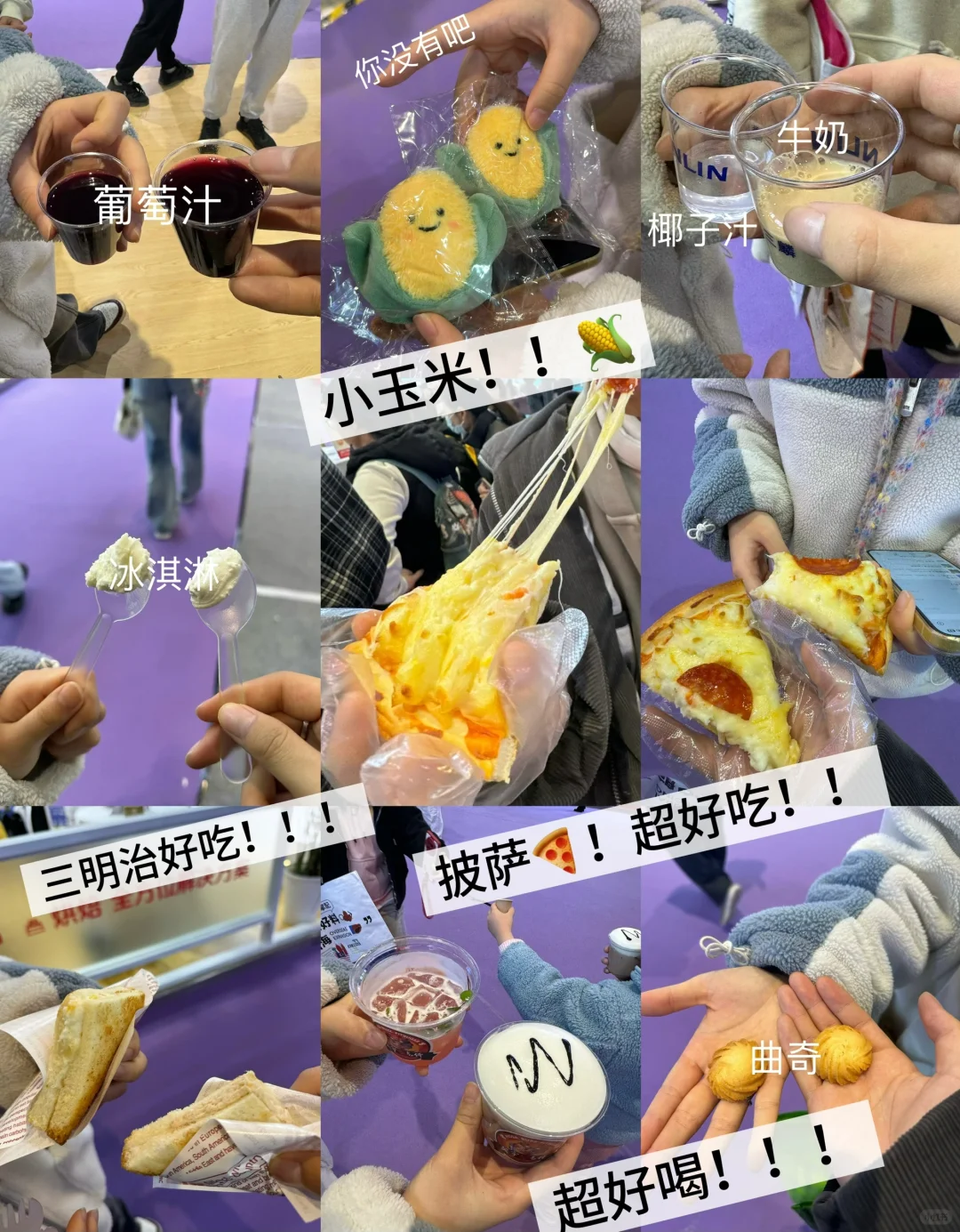 救命！上海这场展会香晕我了?