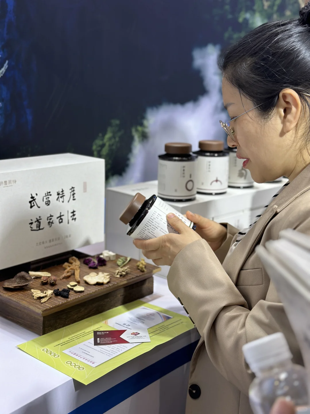 大健康博览会，带着我们的膏出来看看