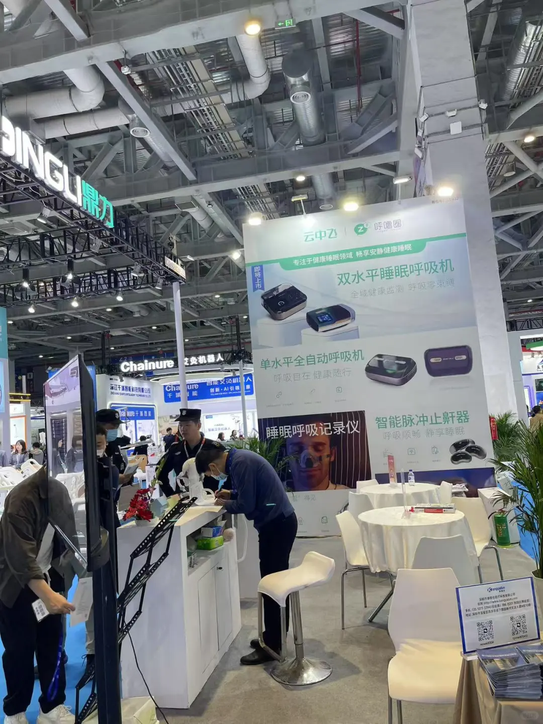 展会篇! 91届中国(上海)CMEF国际医疗器械展