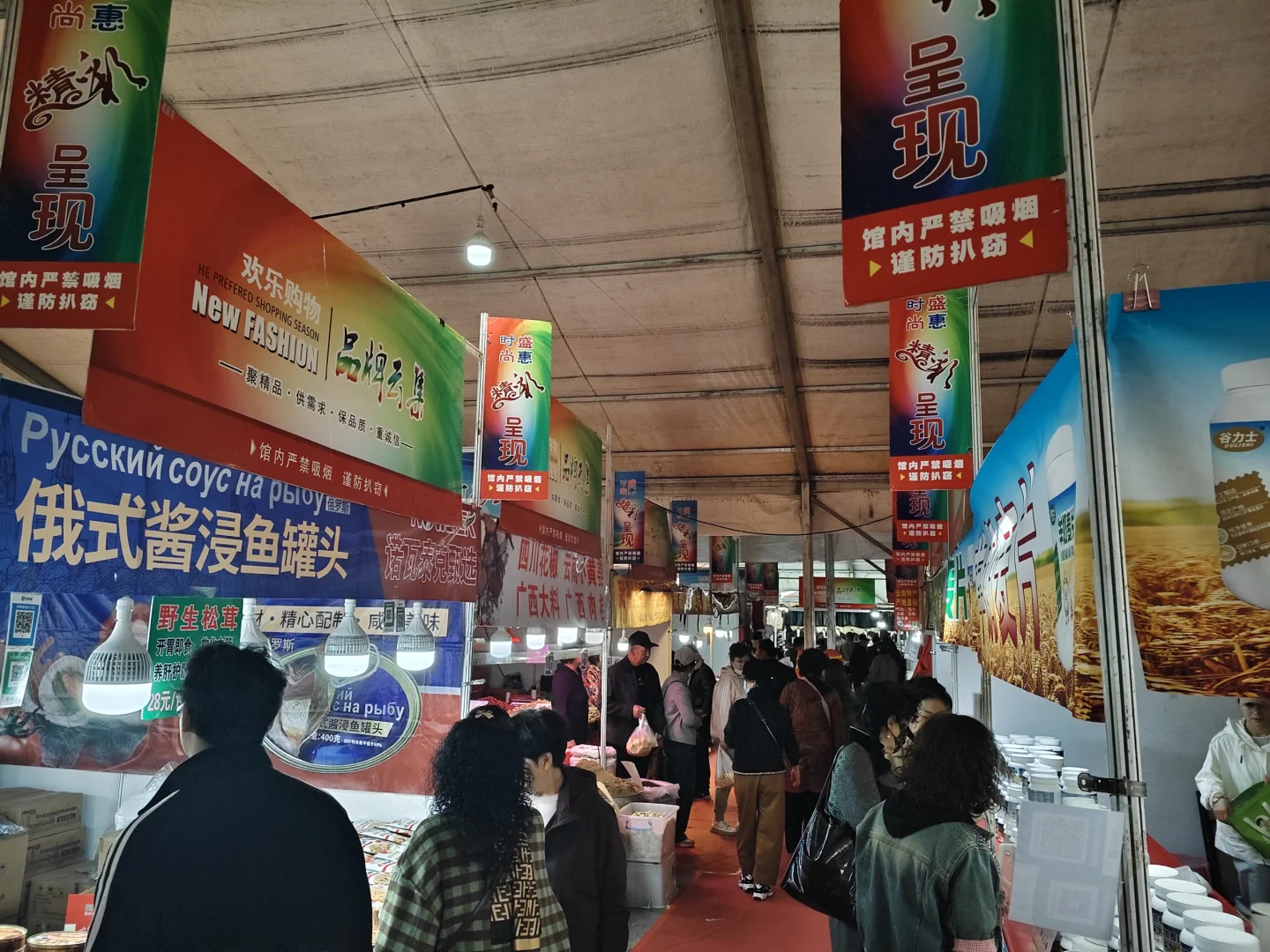 2025包头东河国际商品博览会