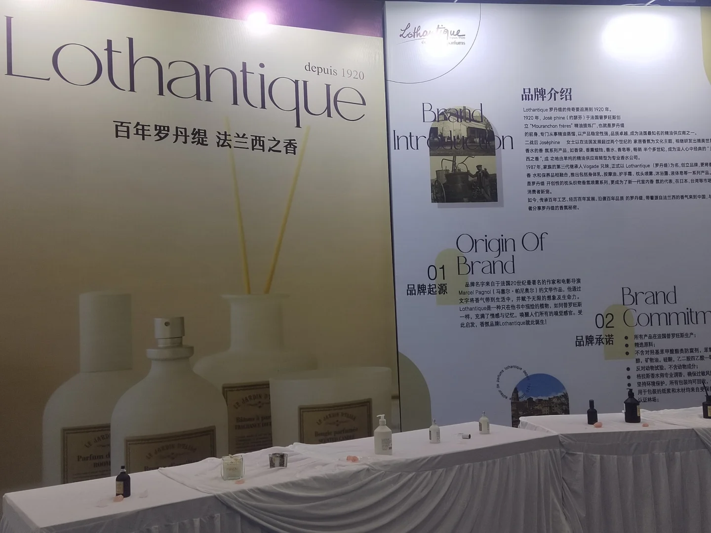 小苏逛展记✨FAW灵感香氛艺术周