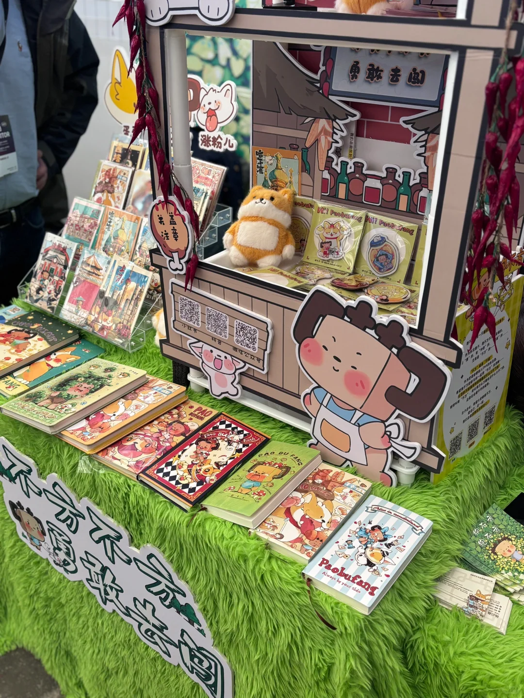 ?‍♀️｜门票?！上海国际文创展很好逛！