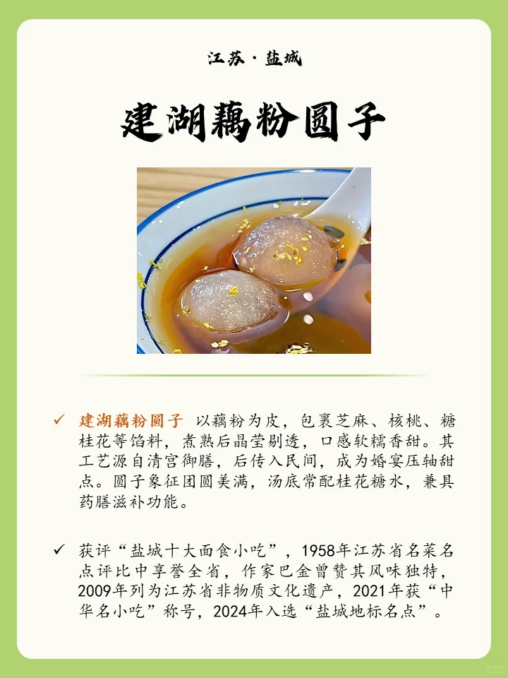 江苏隐藏吃辣大省：醉螺辣到你怀疑人生！
