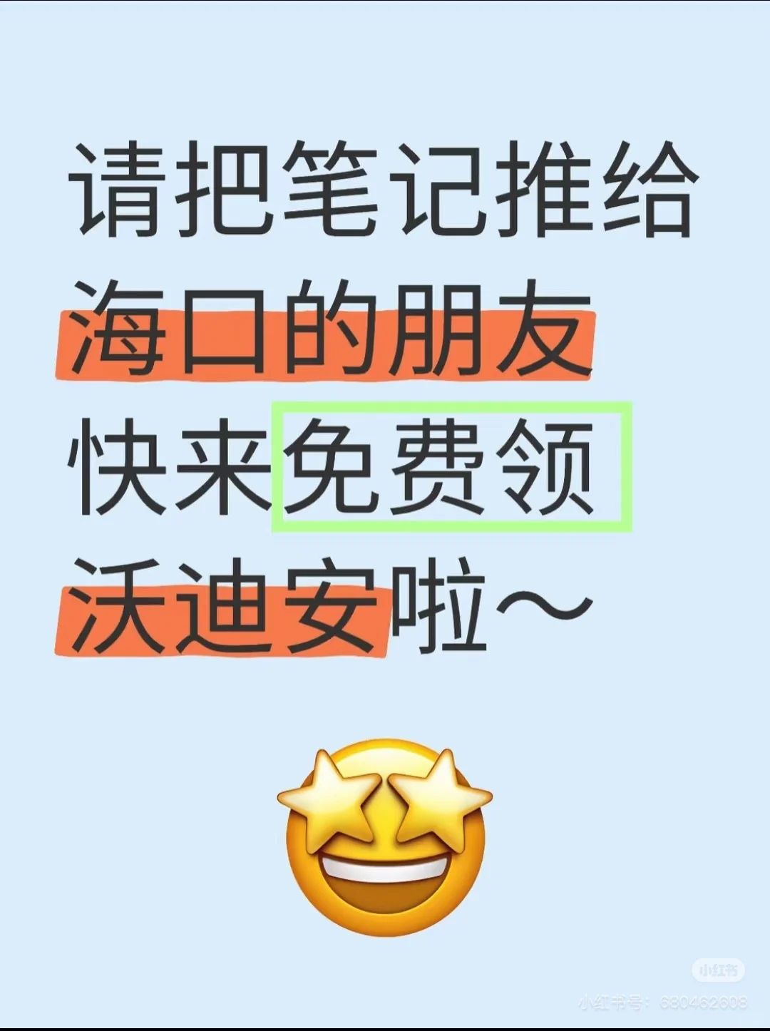 消博会倒计时！我在3B07展位等你?
