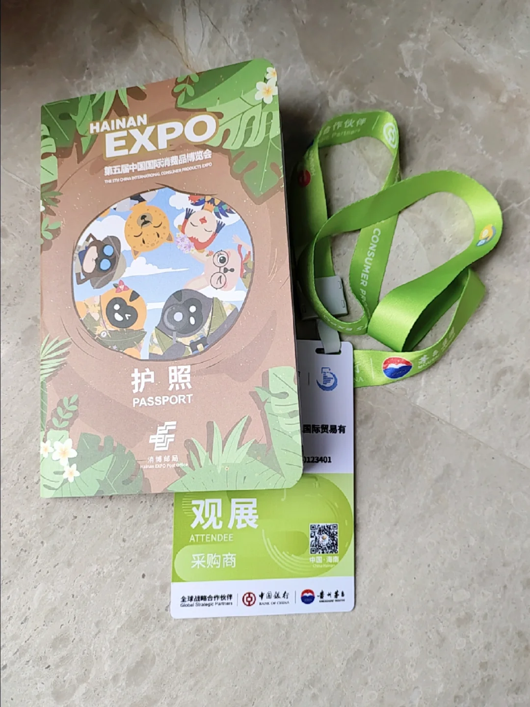 第一天就拿到护照了