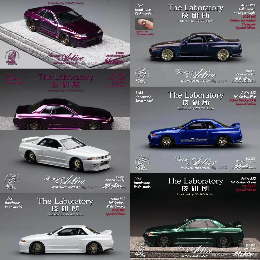 2025 HEC 展会限定车模汇总