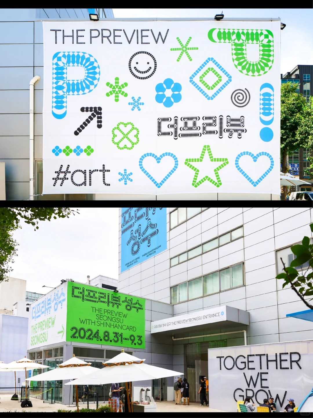 设计无难事｜用像素艺术做一场艺术博览会