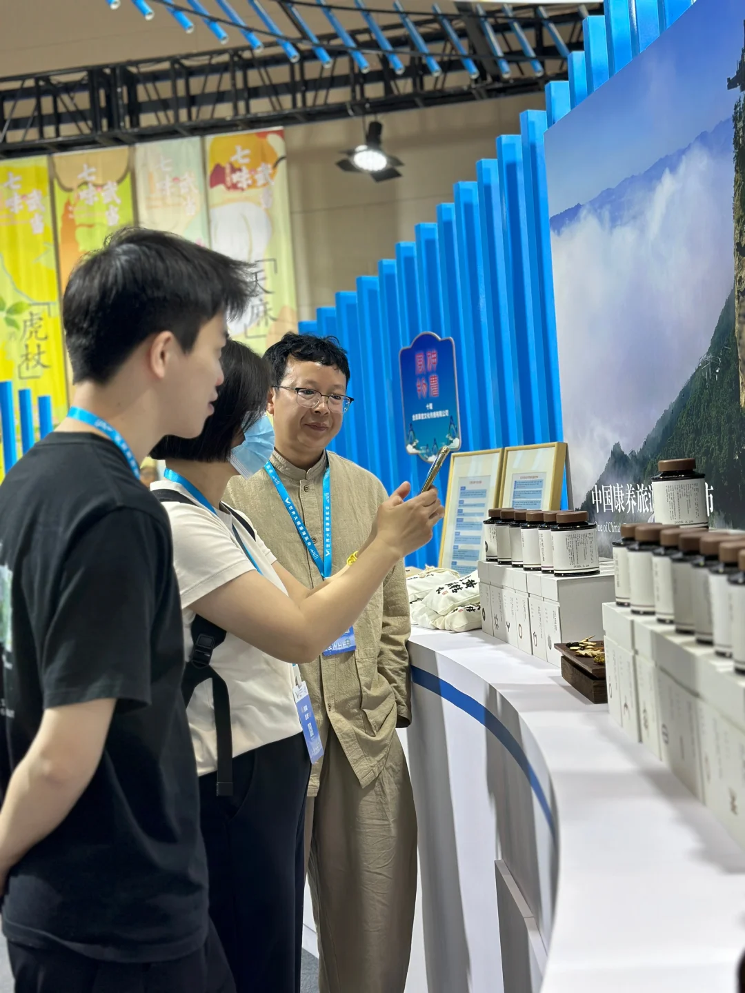 大健康博览会，带着我们的膏出来看看