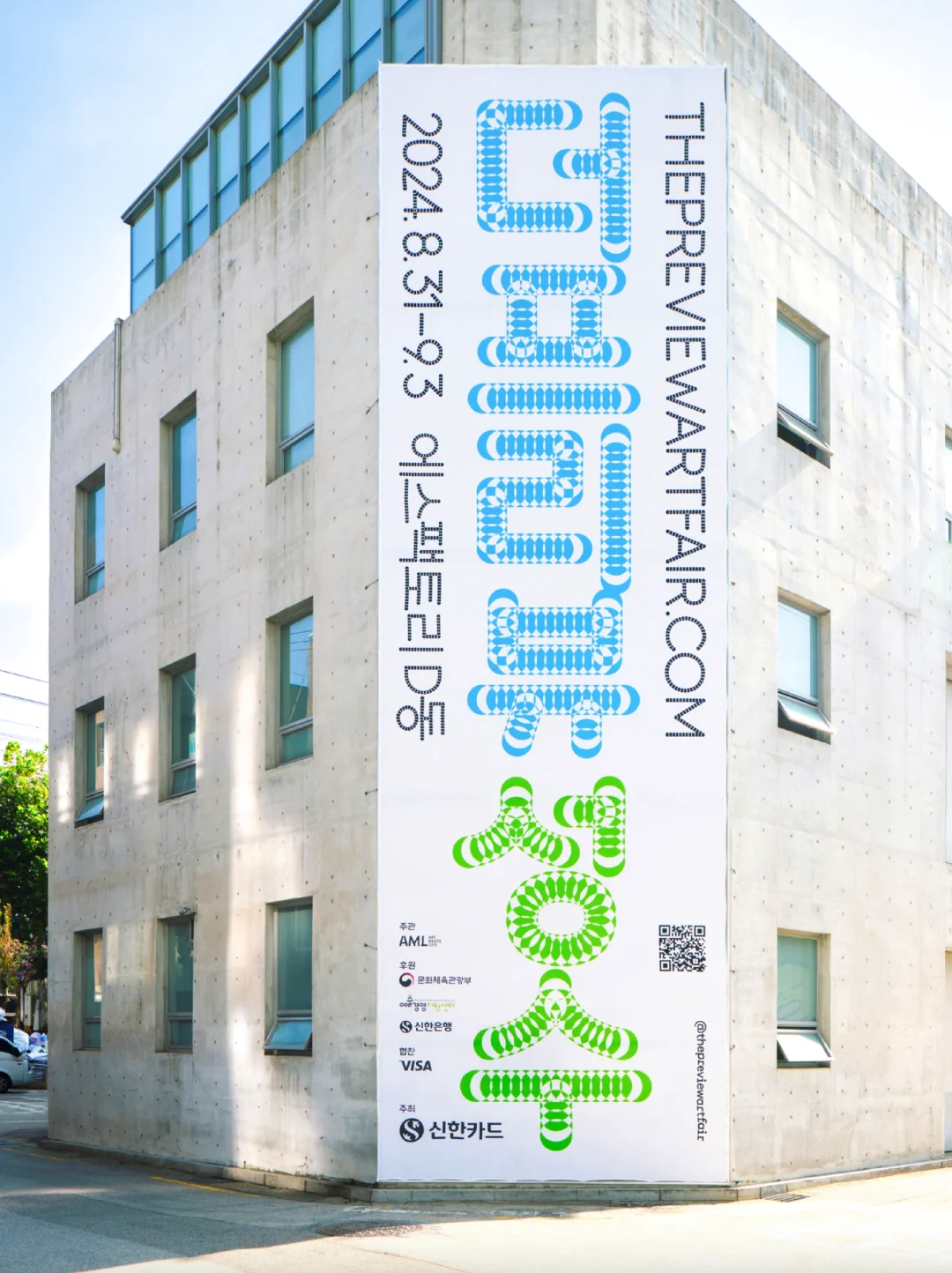 设计无难事｜用像素艺术做一场艺术博览会