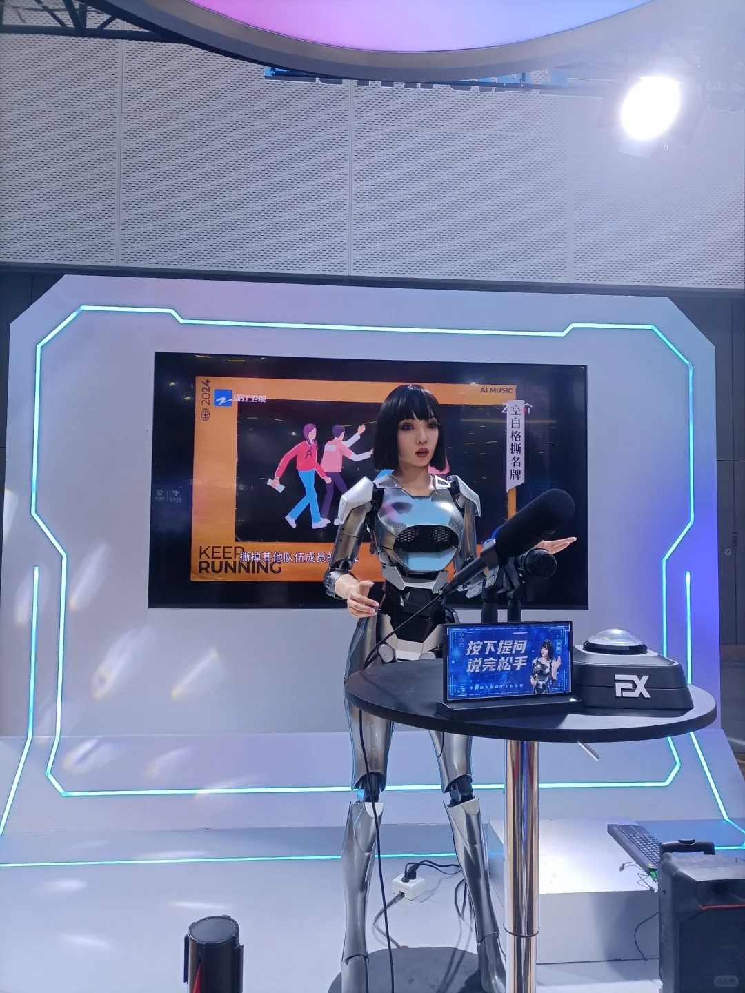 广交会数字科技生态大会