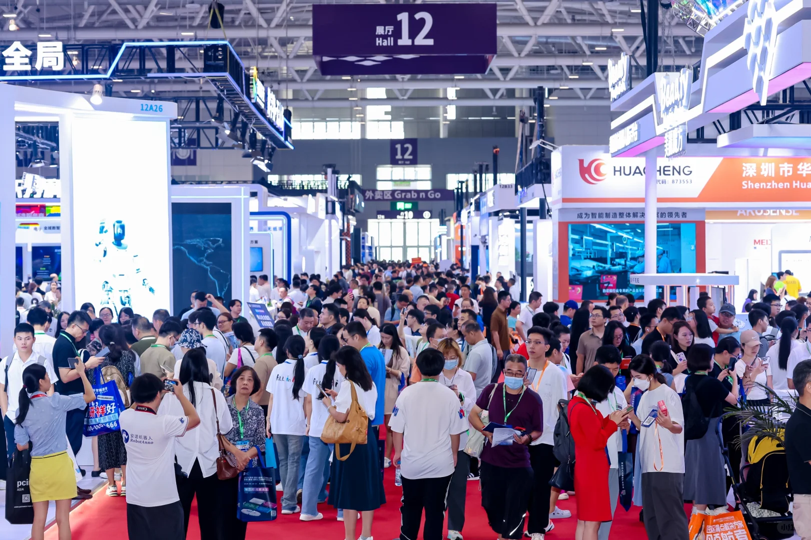 2025第七届深圳国际智慧显示系统产业展览会