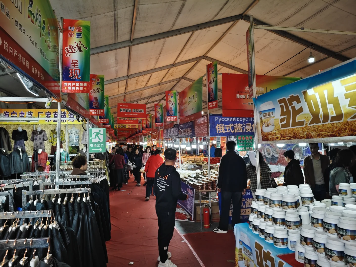 2025包头东河国际商品博览会