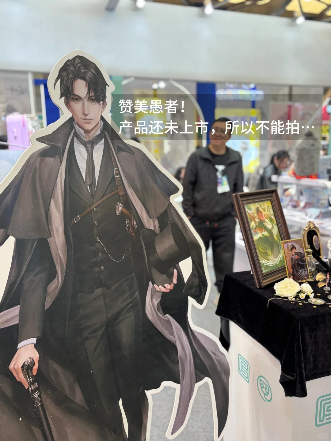 ?‍♀️｜门票?！上海国际文创展很好逛！