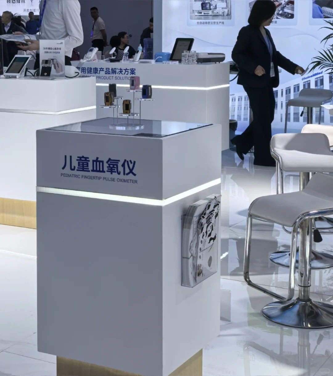 4.8 国家会展 CMEF国际医疗器械展打卡