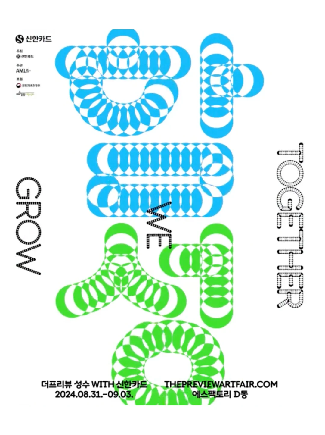 设计无难事｜用像素艺术做一场艺术博览会