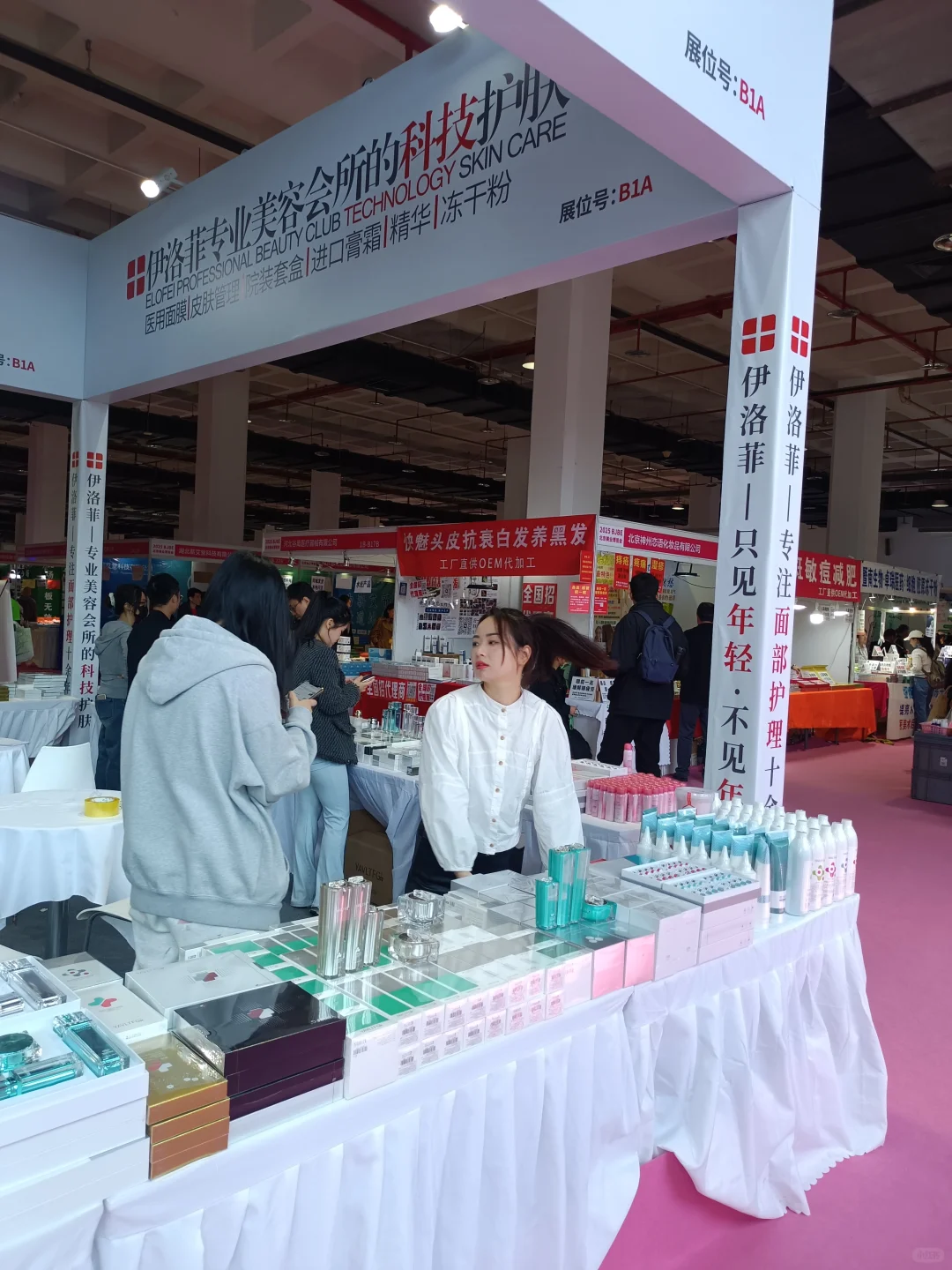 2025国际展览馆美博会