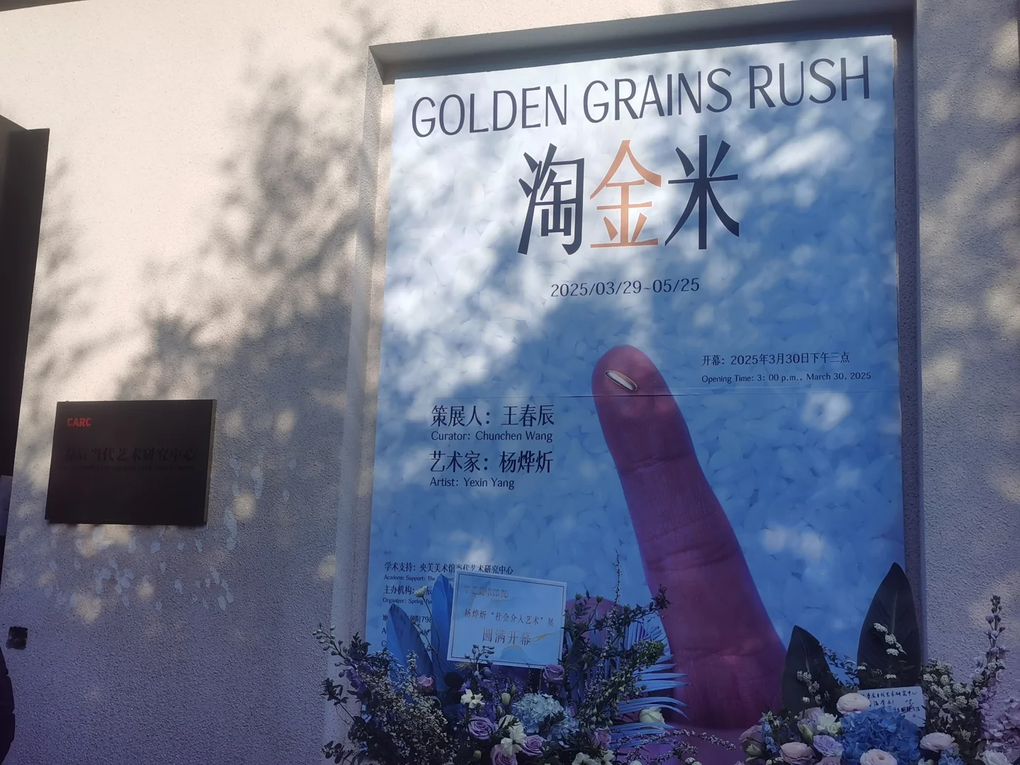 吓人！有人淘到了7颗金米≈2400RMB