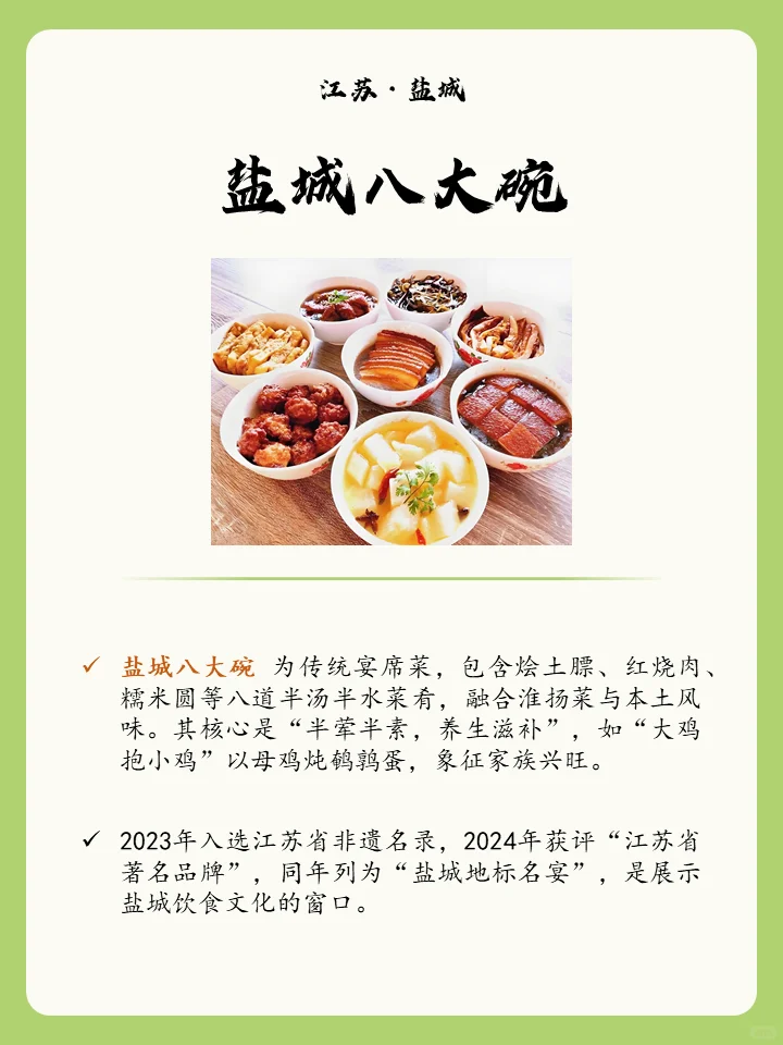 江苏隐藏吃辣大省：醉螺辣到你怀疑人生！